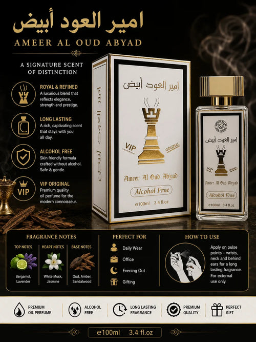 Ameer Al Oud Perfume