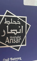 Mukhallat Ansar Oud Batreeq Perfumes